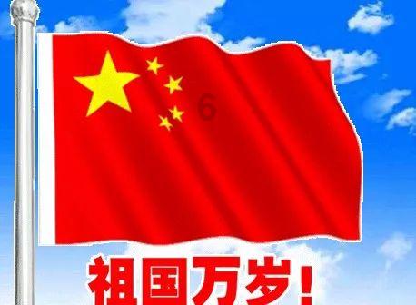 内房股早盘多数上扬 中梁控股上涨5%越秀地产涨近2%